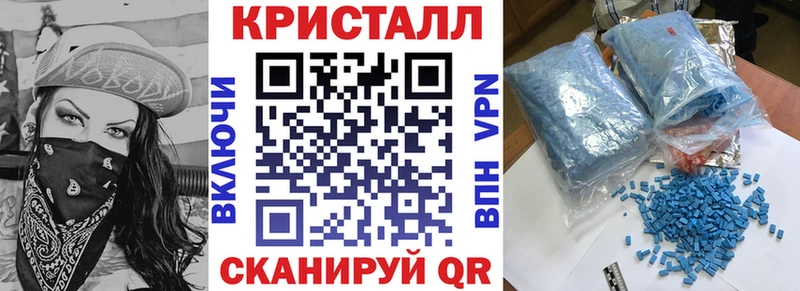 АМФ VHQ  Купить закладки  Дигора 