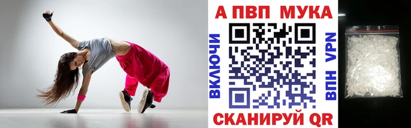 Купить  Дигора  Alfa_PVP Crystall 