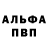 Первитин кристалл Sharipov702
