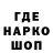 Codein напиток Lean (лин) KevinCS