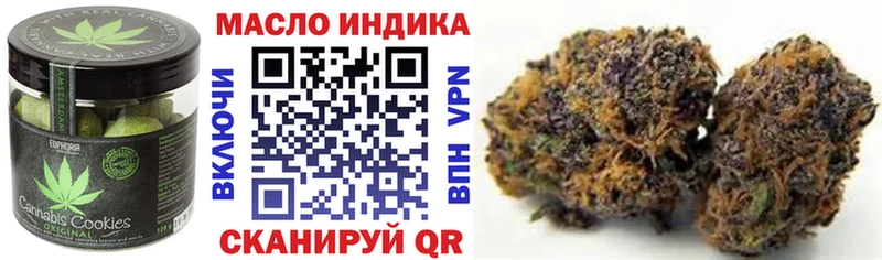Cannafood марихуана  Купить  Дигора 