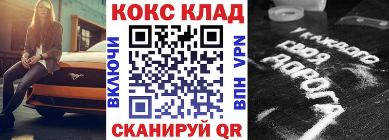 Купить закладки  Дигора  COCAIN Перу 