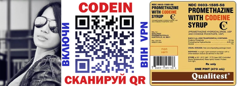 Купить закладки  Дигора  Кодеиновый сироп Lean Purple Drank 