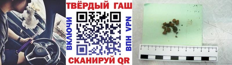 Купить  Дигора  ГАШИШ хэш 