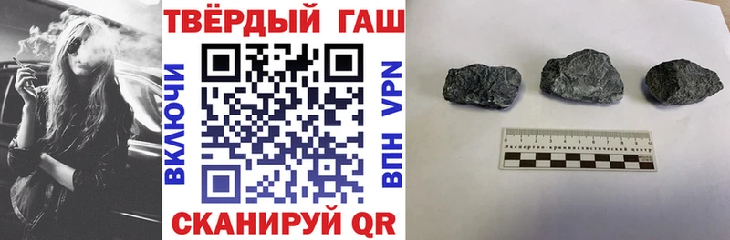ГАШИШ хэш Дигора