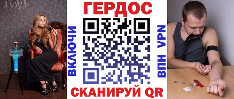 Героин белый  Купить где  Дигора 