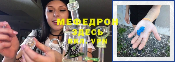 ешки Краснотурьинск