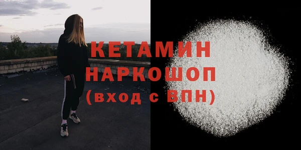 экстази Кулебаки