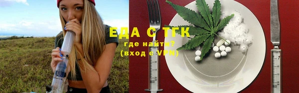 ешки Краснотурьинск