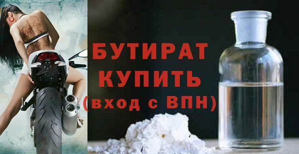 мет Красноперекопск