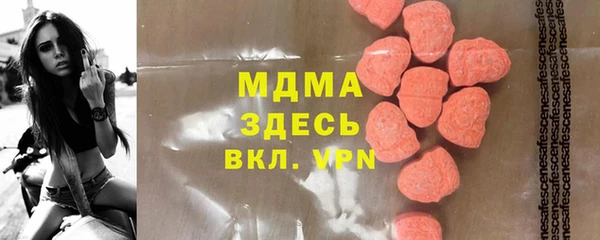 мет Красноперекопск