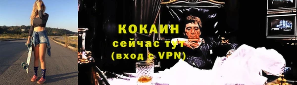 мет Красноперекопск