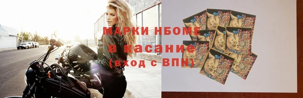 mix Краснослободск