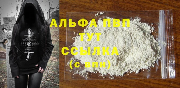 экстази Кулебаки