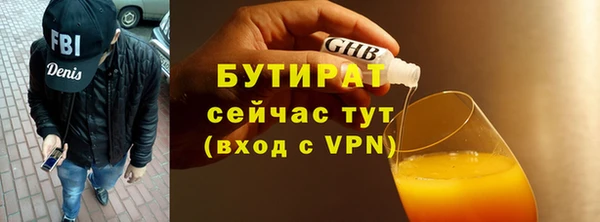 мет Красноперекопск