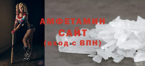 мет Красноперекопск