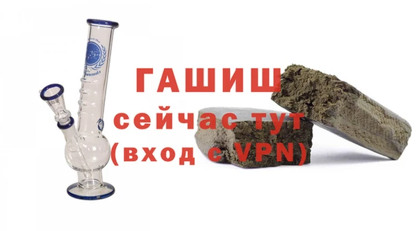мет Красноперекопск