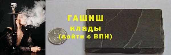 мет Красноперекопск