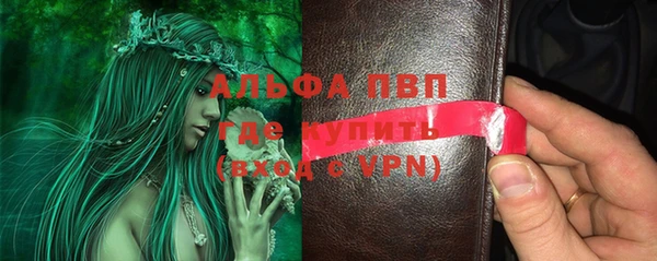ешки Краснотурьинск