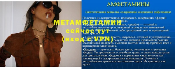 mix Краснослободск