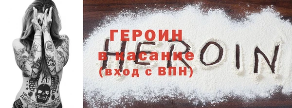 марки nbome Куйбышев