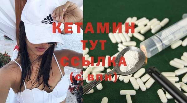 мет Красноперекопск