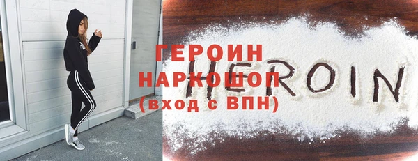 экстази Кулебаки
