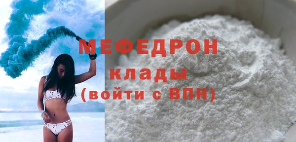мет Красноперекопск