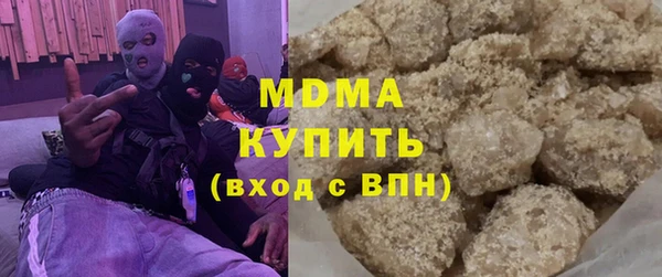 экстази Кулебаки