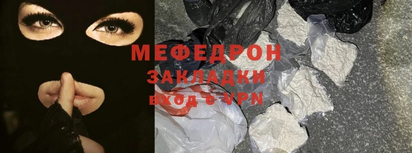 мет Красноперекопск