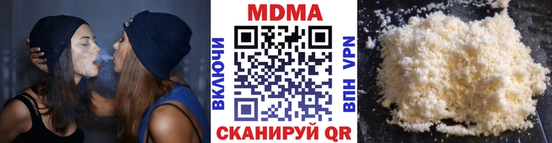 Купить где  Дигора  MDMA молли 