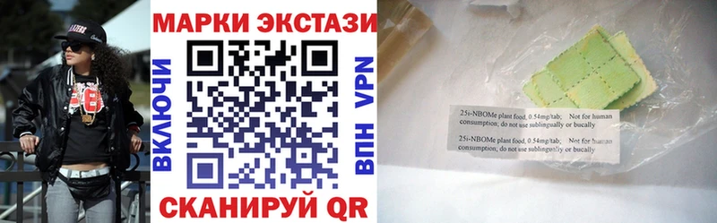 Купить закладки  Дигора  Марки 25I-NBOMe 1500мкг 