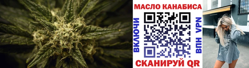ТГК концентрат  Купить  Дигора 