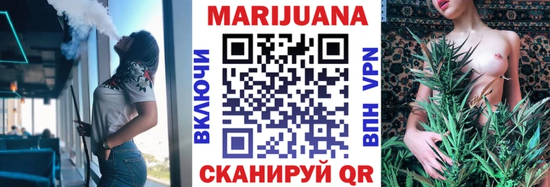 Канабис Amnesia  Купить  Дигора 